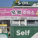 지정주유소 이미지