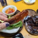 희유통 이미지