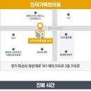 인덕가족한의원 이미지