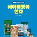 펫# 이미지