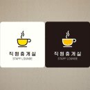 행운휴게실 쇼핑하우