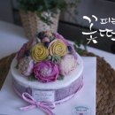 꽃피는떡방 이미지