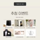 메리미 결혼상담소 | 광주 웨딩박람회 추천 드레스 1벌 무료피팅 혜택 있는 시크릿웨딩박람회(메리미X바이정)