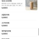 [일산 밤가시마을] 밤리단길 제로웨이스트샵 겸 카페 ‘제로웨이스트 차차’☕️