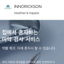 이노릭슨