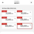 카드충전