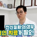 김형준치과의원 이미지