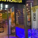 점핑몬스터 지축점 이미지