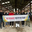 청년축산 이미지