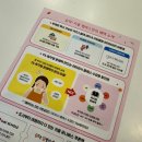 그림책을 통한 키즈 스피치 | 키즈스콜레 멤버십 키콜 멤버스 라이브러리 송도국제점 후기
