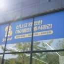 옐레드 동탄예당점 | 동탄애견유치원 옐레드 동탄예당점