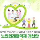 이상의원 이미지