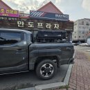 만도프라자 이미지