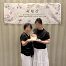 삼오 | 대전 만년동 '삼오식당' 환갑잔치 내돈내산 후기, 격식 있는 프라이빗 룸 모임 추천