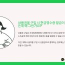 가전제품 수리업 네이버블로그