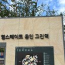 고진공인중개사사무소 이미지