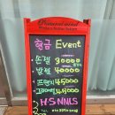 에이치에스네일 - 의정부시 흥선로168번길 42 | 에이치에스네일