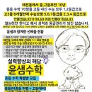 윤샘수학