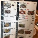 국수먹는꼴뚜기 이미지