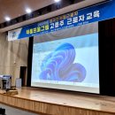 영덕종합식품 | 영덕 빔프로젝터 설치 시공 사례 300인치 대형 스크린...빔프로젝터 설치 후기 울진,동해,봉화, 외 경북