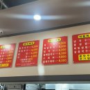통큰멸치국수 - 화성시 샘마을길 12 | 통큰멸치국수