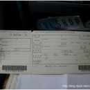 일본 입출국카드 작성법 이미지