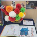 거창인애노인통합지원센타 이미지