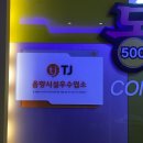 윤지노래연습장 이미지