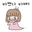 아이웰어린이병원 이미지