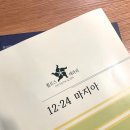 락테라피 이미지