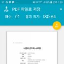 비비큐치킨 삼성역점 이미지