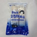 영희네수산물 이미지