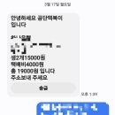 3공단2로1L-15 | 인천 남동공단떡볶이 택배 주문 방법, 소비기한 냉동 후기