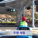 보라매 2호(어린이놀이터) 이미지