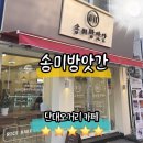 산성대로405번길 이미지