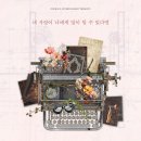 링크아트센터드림 드림4관 이미지
