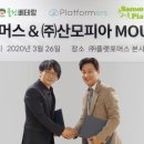 산모피아주 베이비뉴스