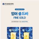 삼성금거래소 - 종로구 돈화문로6가길 16 | 삼성금거래소