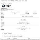 (주)바바리안모터스 이미지