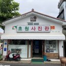 다쉼하우스 이미지