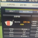 회안대로 24 이미지