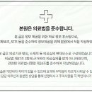 그래한의원 이미지