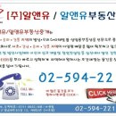 일동제약 사거리 이미지