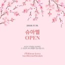 바디케어그린