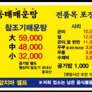 김진혁동태매운탕
