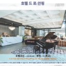 호텔 로 | 타이난 여행 호텔 추천: 호텔 드 로-안핑 숙박 후기