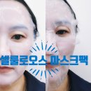 와이엠 바이오 이미지