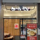 망포역초밥 스시노칸도 영통판타지움점 영통초밥맛집