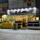 대구 대게ZIP 정직한대게집 본점 수성구 살수율보장 대구대게맛집