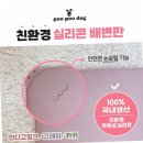 유진산업(주) 이미지